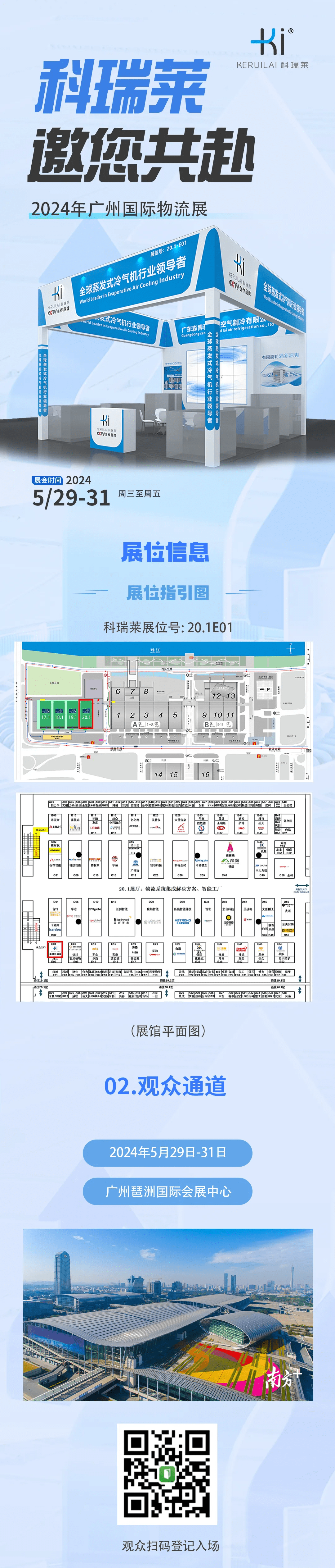 AG一飞冲天打法技巧(中国游)·官方网站